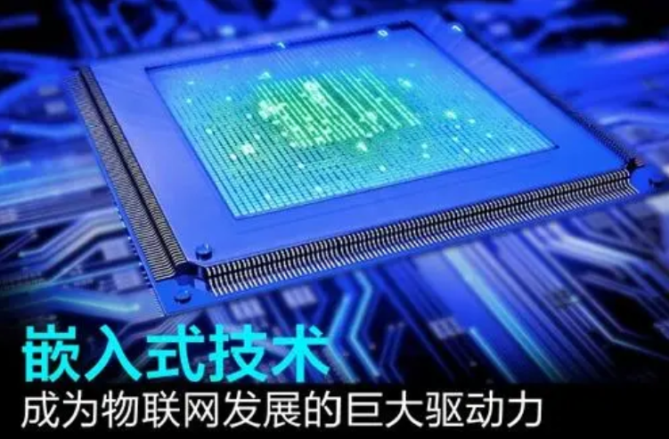 嵌入式培训：学习嵌入式开发的几个技巧