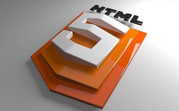 HTML5培训班是怎么收费的