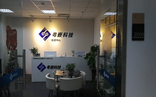 长沙达内科技培训怎么样