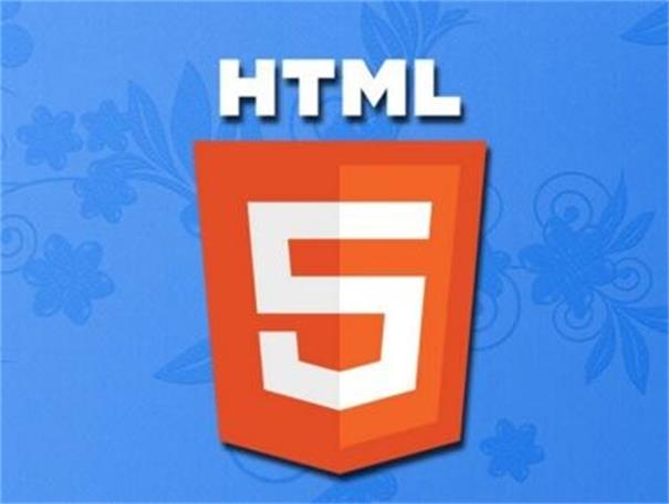 H5前端是自学好还是去培训机构好？