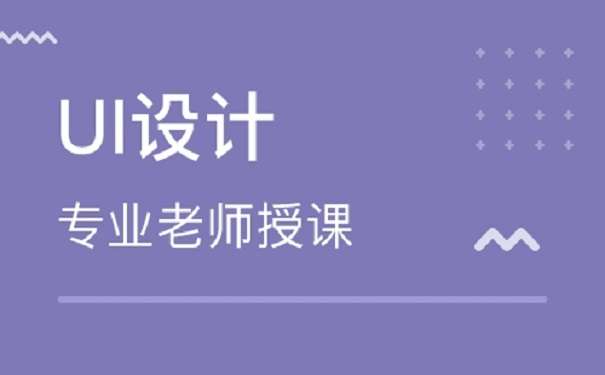 零基础想要好UI读懂这些法则就够了
