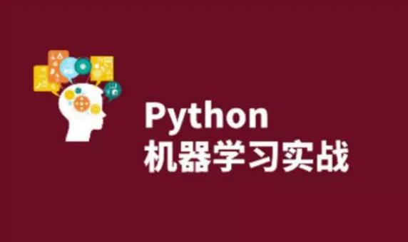 什么是python的随机生成法