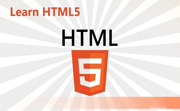 达内科技html5培训班的优势
