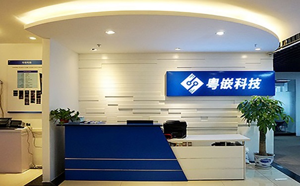 广州达内培训靠谱吗