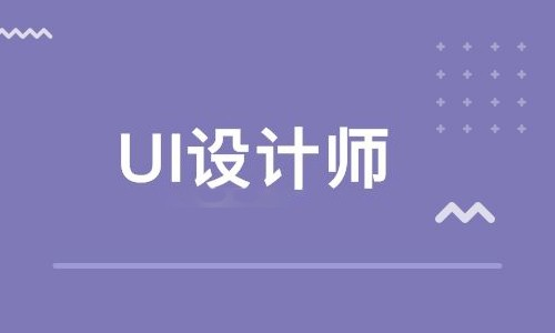 UI培训：改进UI线框的3个步骤