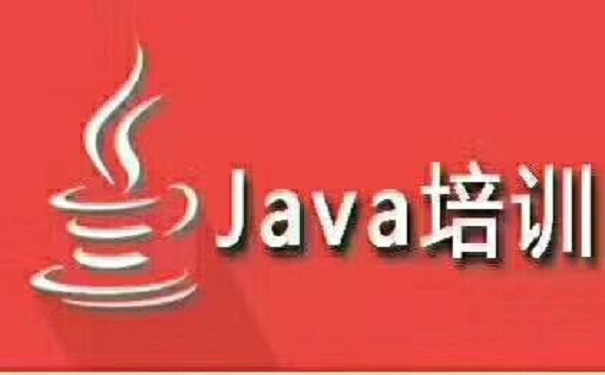 IT开发语言哪个好学达内科技推荐java