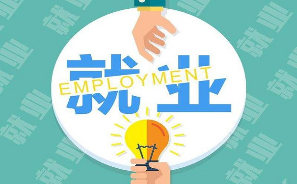 java就业好还是嵌入式就业好