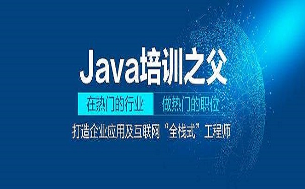 基础学习java语言的路线