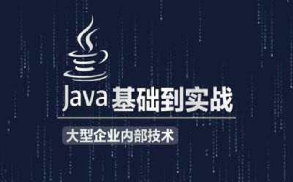 java中的原子操作是怎么样的？