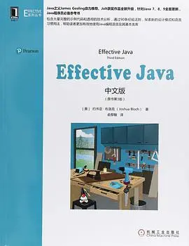 JAVA培训：如何提高代码质量？