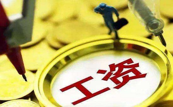 达内科技培训后工资有多少