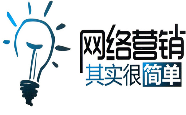 深圳网络营销培训机构哪家好