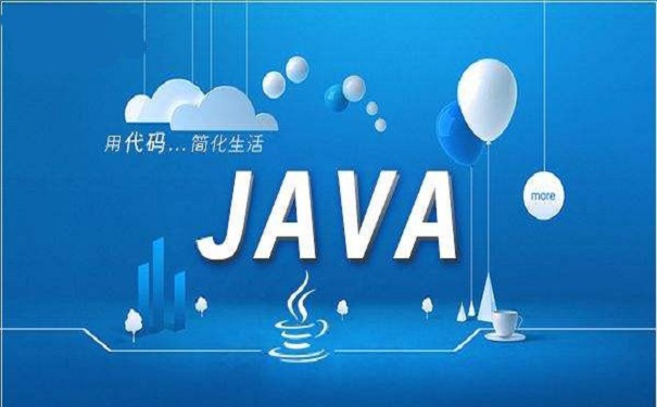 什么是java开发环境听听培训机构怎么说