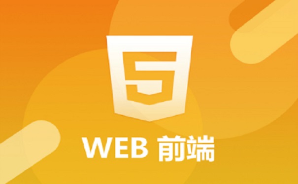 学习HTML会覆盖哪些功能呢