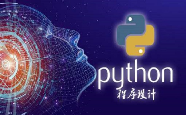 Python培训比较好的是哪家机构