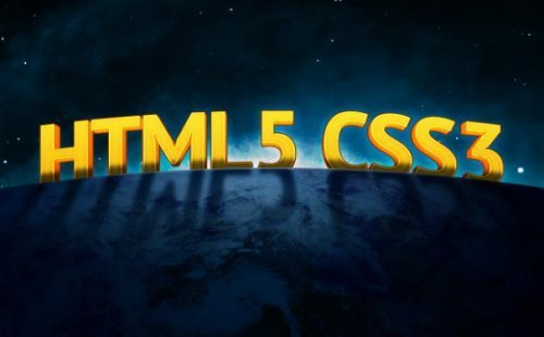 HTML5培训开发语言有什么特征