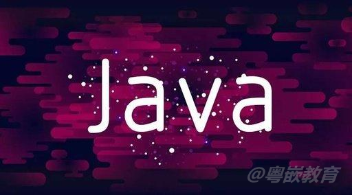 达内教育Java 全栈开发工程师课程大纲