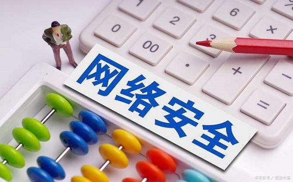 学习网络安全就业的方向有哪些