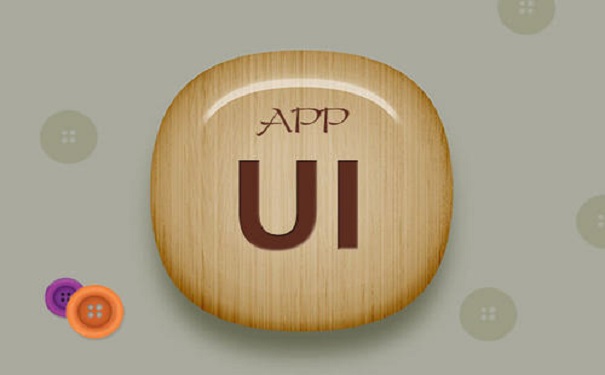 怎么样可以提高UI视觉听听达内科技怎么说