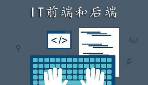 来测测你是适合做前端还是后端