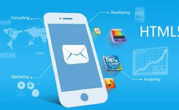 用HTML5开发移动应用有哪些特征