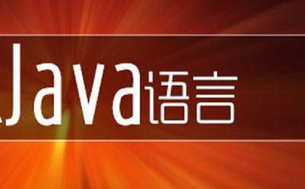 常见的java排序算法有哪些