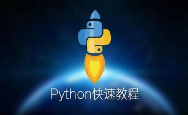 怎么处理python中的异常机制？