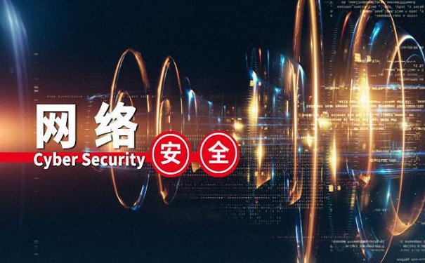 广州哪家网络安全培训班靠谱