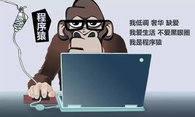 《达内教育》程序员，你被内卷了吗？