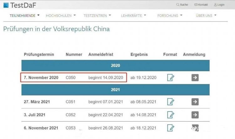 【到底还考不考？】德福考试报名时间又推后！