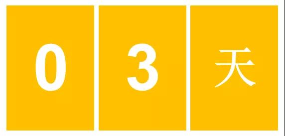 注意啦！3月27日德福考场入场须知，这些要求做不到，你就成考场气氛组了！