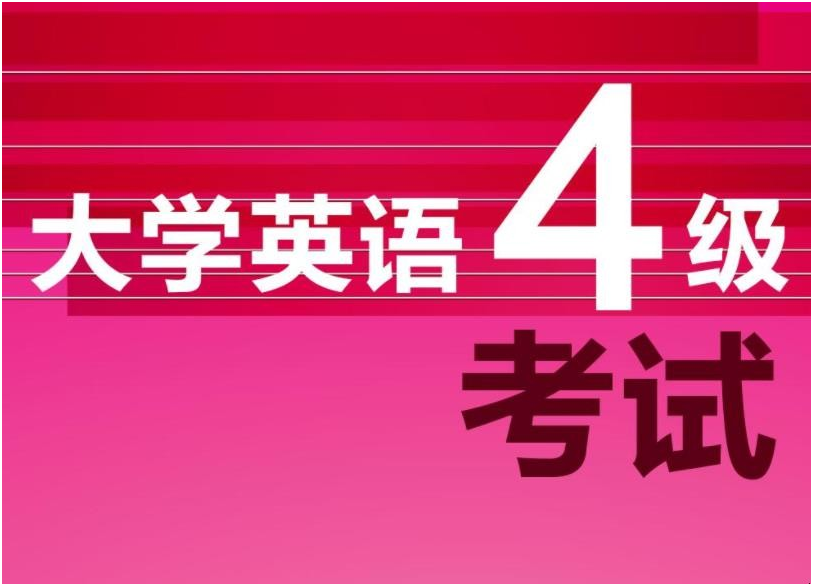 2012大学英语四级考试历年真题+新东方英语4级词汇套装怎么样? 2012大学英语四级考试历年真题+新东方英语4级词汇套装怎么样?