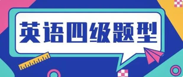 天津四六级报考时间安排(四六级报名及考试时间?) 天津四六级报考时间安排(四六级报名及考试时间?)