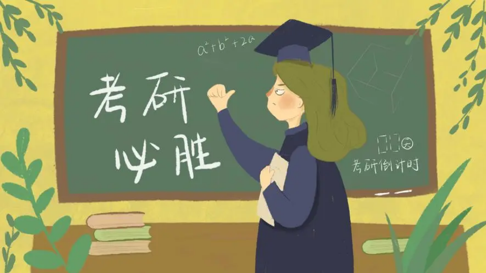 江苏自考 全部考完后,具体的步骤 。。。。很急! 江苏自考 全部考完后,具体的步骤 。。。。很急!