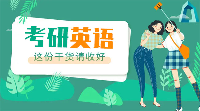 考研英语一大纲词汇pdf2022(考研英语一的大纲在哪找啊？)