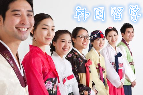 韩国留学生活大揭秘：有哪些是需要注意的？