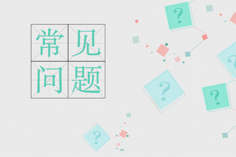 Java培训一般需要多长时间