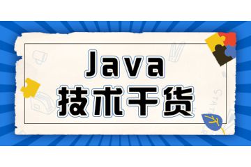 【盘点】：Java与C语言的区别