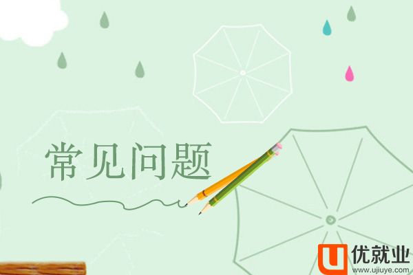 学JAVA年薪20万+，做自己的锦鲤！