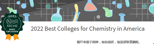 2022美国本科化学专业排名top40