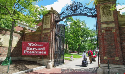 揭秘哈佛大学录取看重学生哪些素质