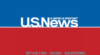 2021USNEWS世界大学排名美国榜单