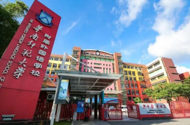 中考录取即将开始，与理想高中失之交臂怎么办？华南师大附属外国