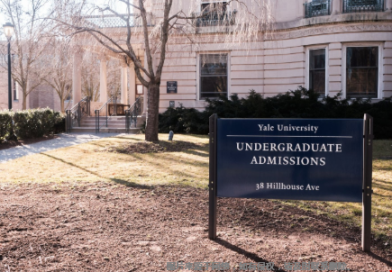 耶鲁大学申请条件是什么？
