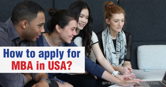 美国读工商管理硕士的条件是什么？