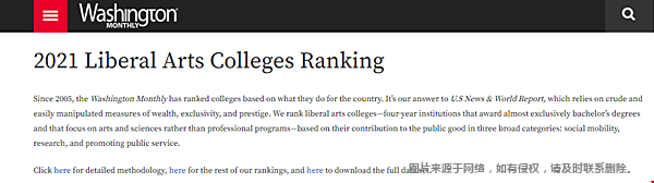 华盛顿月刊2021全美文理学院排名TOP100