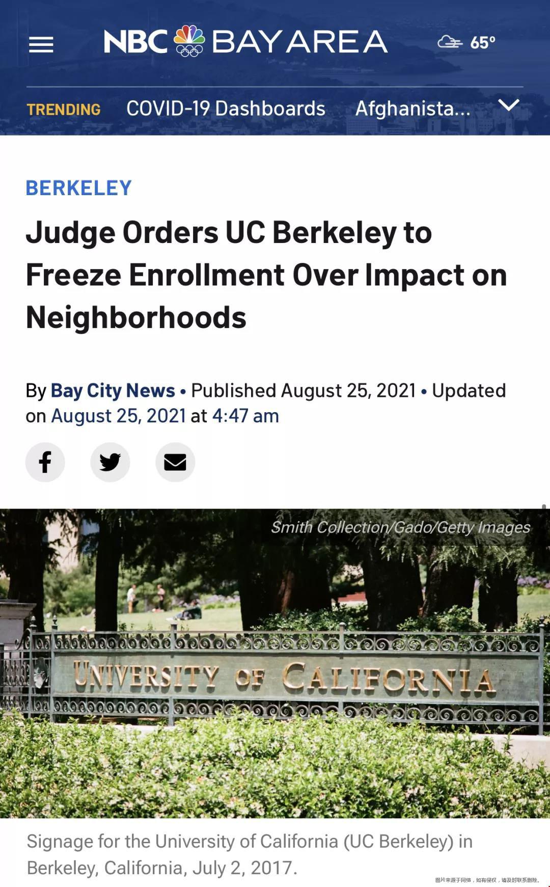 加州伯克利被法院判决不得再扩招学生