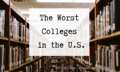 支招！如何判断是美国野鸡大学