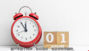 2022美国本科前50大学申请截止日期一览