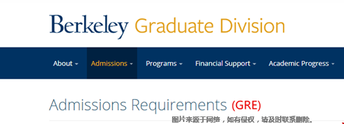 加州大学伯克利研究生要不要递交GRE成绩？